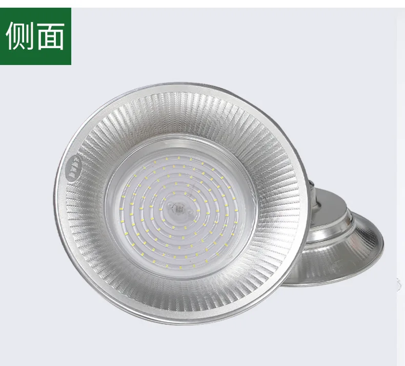 Super bright E27 E40 Led Factory Lighting 200w 100w 220v Warehouse Led High Bay light