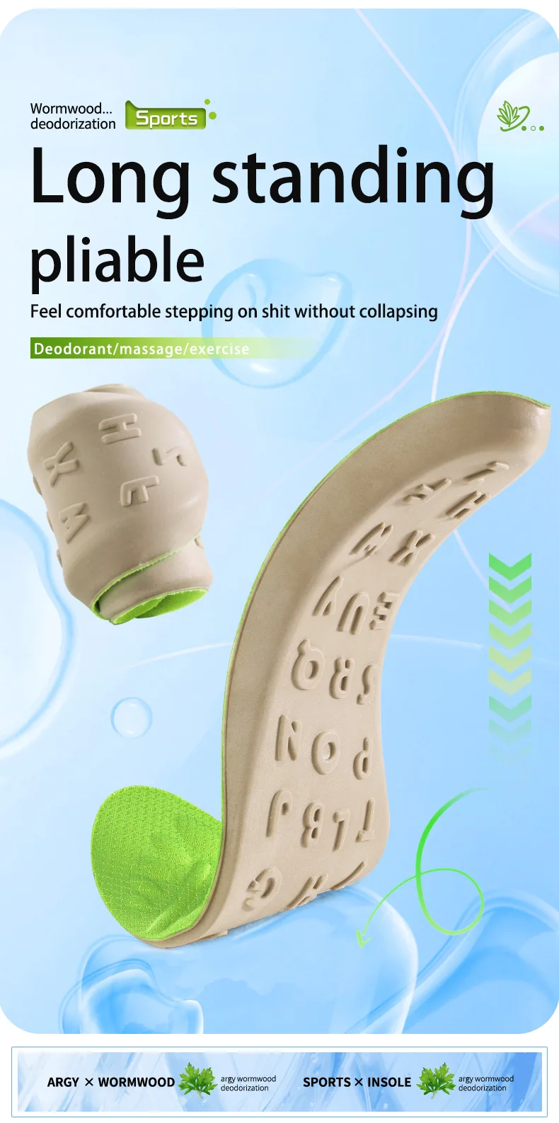 Mugwort Sports Insoles Custom Wholesale Shock Absorbing Pads Mugwort Sports Insoles Custom Wholesale Shock Absorbing Pads