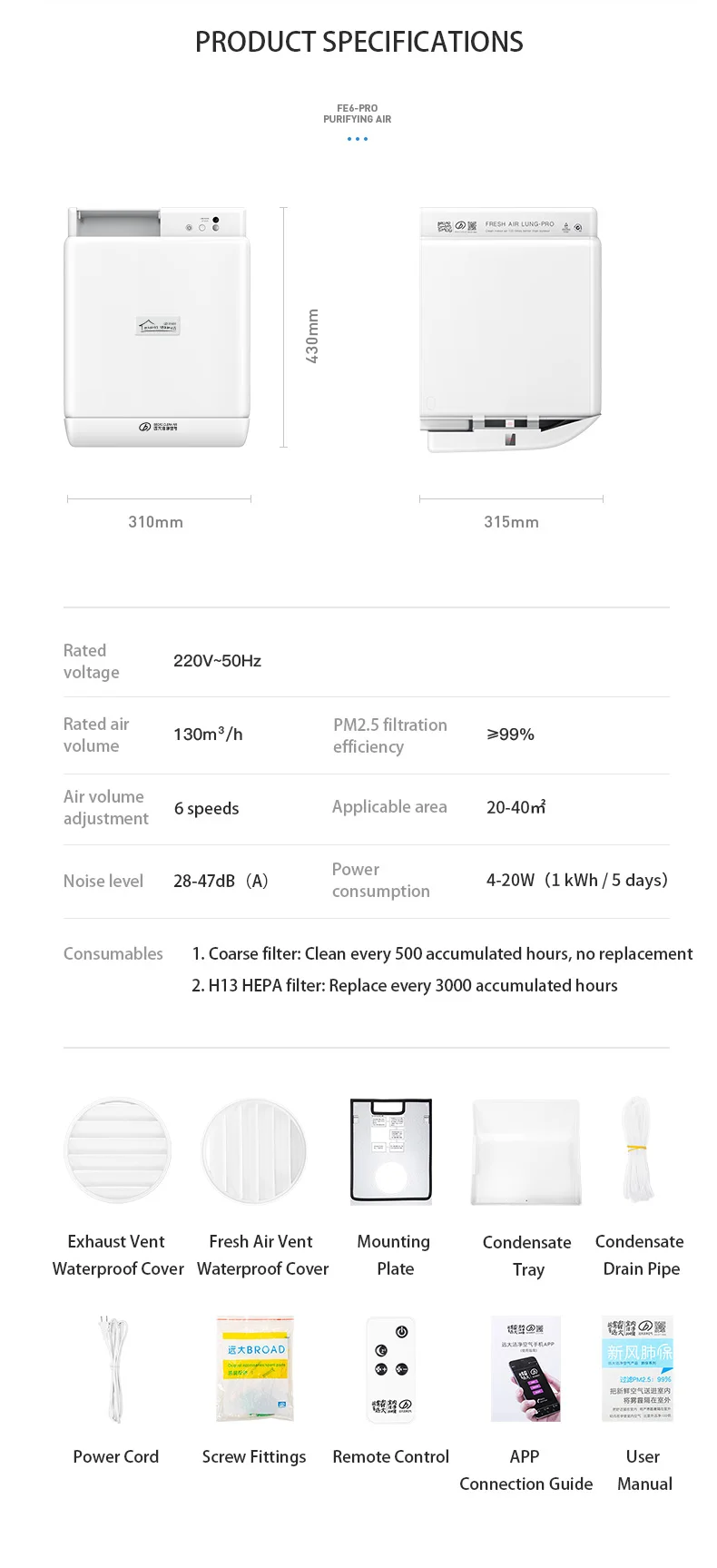 Air Handling Unit, Wall, ABS Plastic, FE6Pro - detail 22