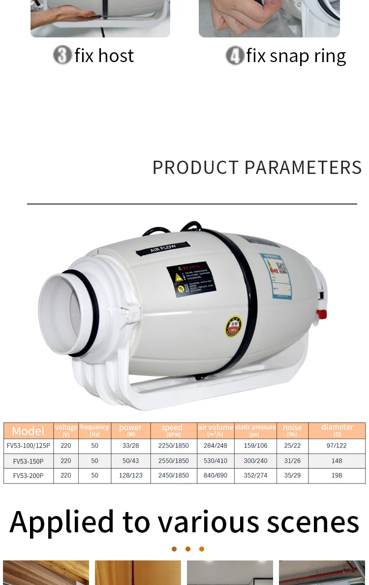 Inline Duct Fan, 4"-8", 110V~220V, 110F - detail 10