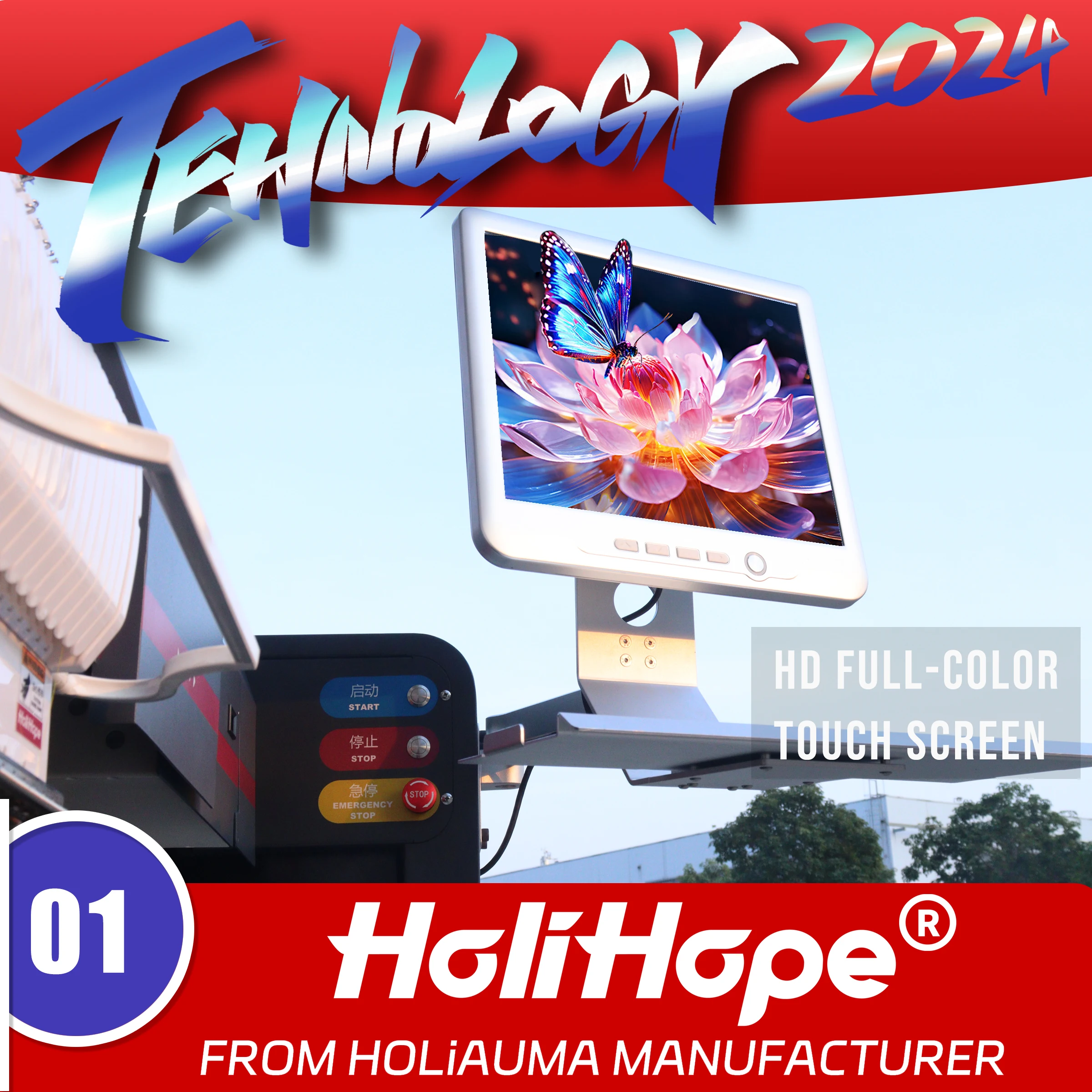 10 Year Warranty Holiauma Holihope Embroidery Machine Computerized