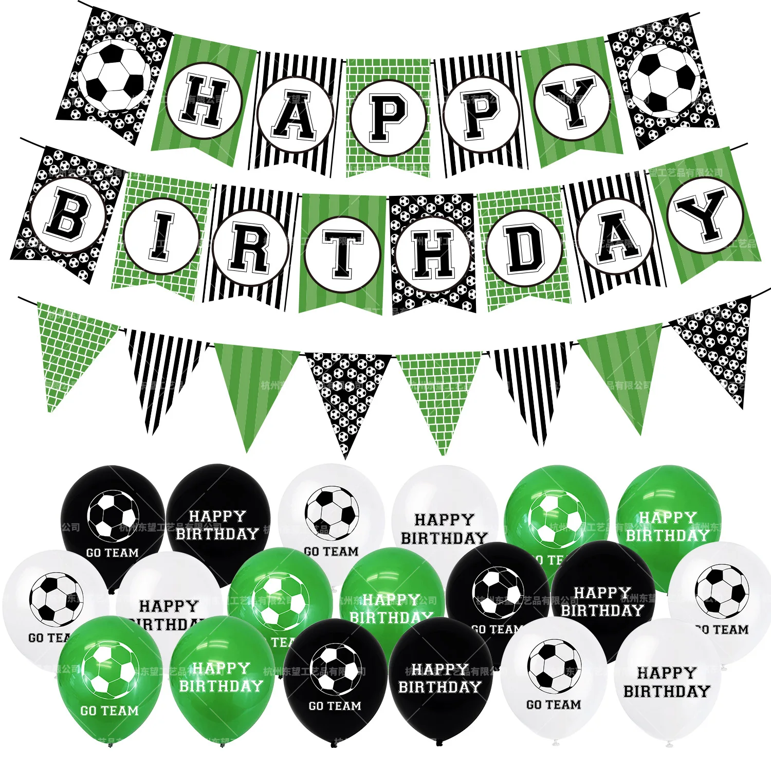 Soccer Kids Birthday Party Decoration Supplies Set Football Balloon Cake Insert Card