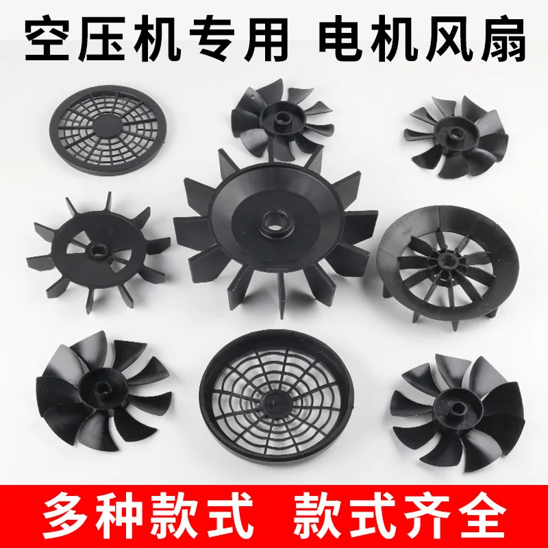 Direct Drive Air Compressor, Plastic, Electric - detail 10
