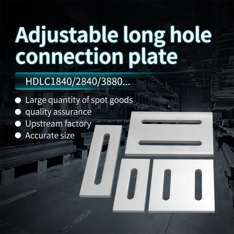 Aluminum Profile Connecting Plate Surface Reinforcement Vertical Aluminum Plate T-shaped L-shaped Cross Fixing Plate manufacture