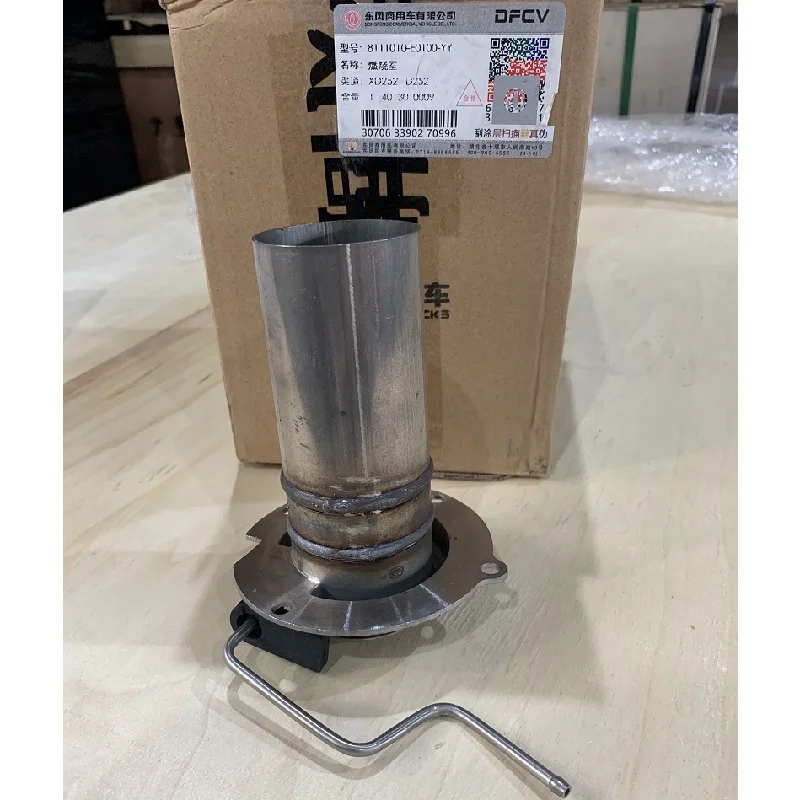 8111010-E0100-YY (4).JPG