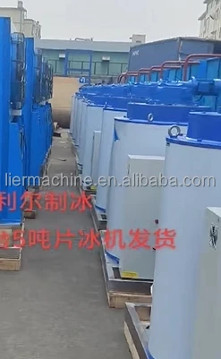 Ice Machine, 5t, LIER, LR-5T - detail 14