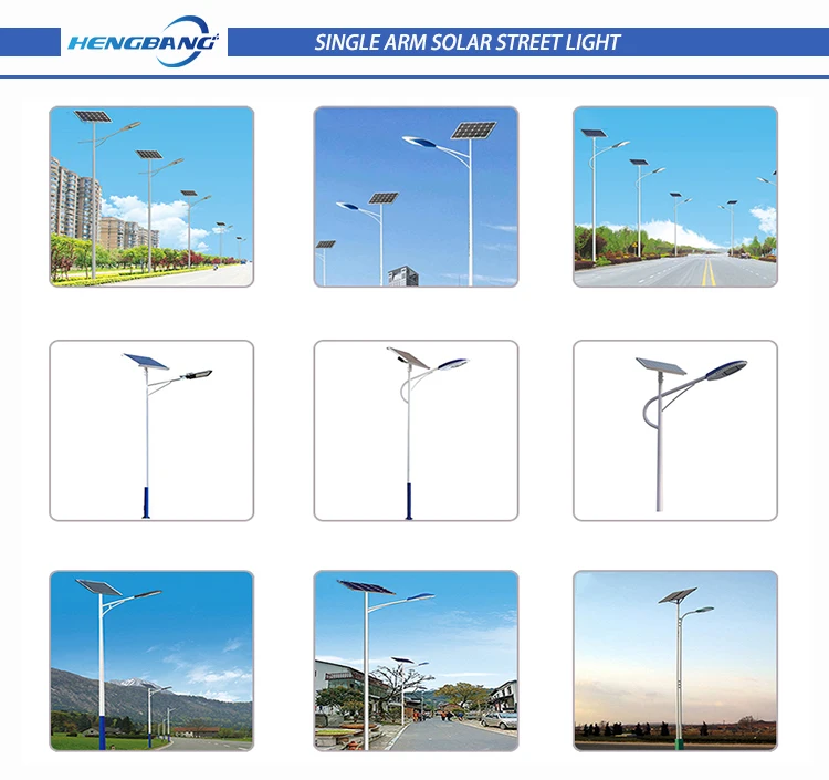 solar street light