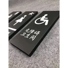 Plate Door High Quality Laser Cut All Size Hotel Sign Plate Door Sign Plate