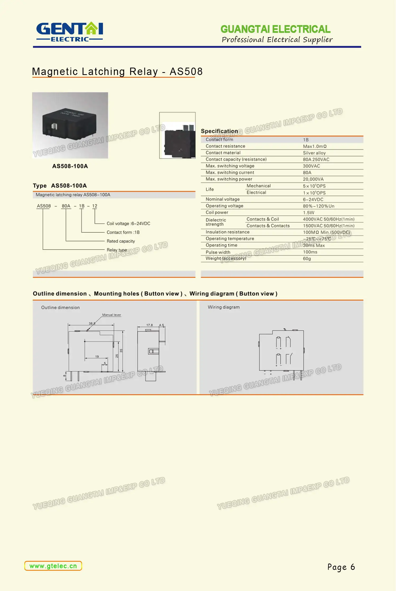 Magnetic Latching Relay 6.jpg