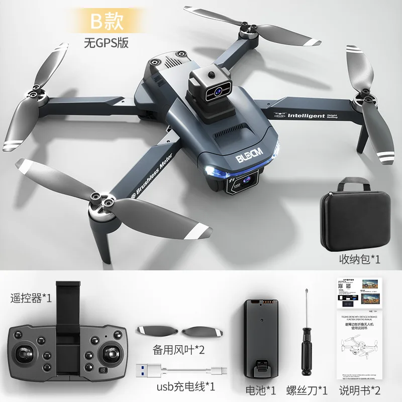 JJRC X28 (27)