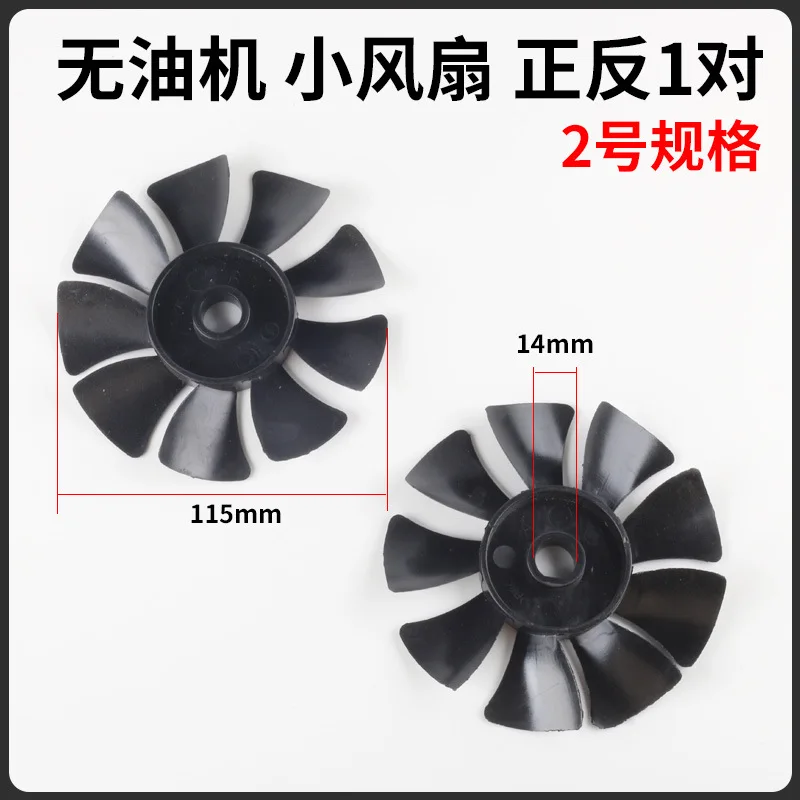 Direct Drive Air Compressor, Plastic, Electric - detail 4