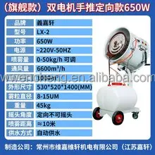 Electric Centrifugal Mist Fan, 20", Wall - detail 44