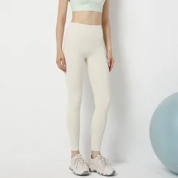 2023 New Women's Yoga Pants No T Line Fitness Pants Yoga Clothing Hip High Waist Nine Points
