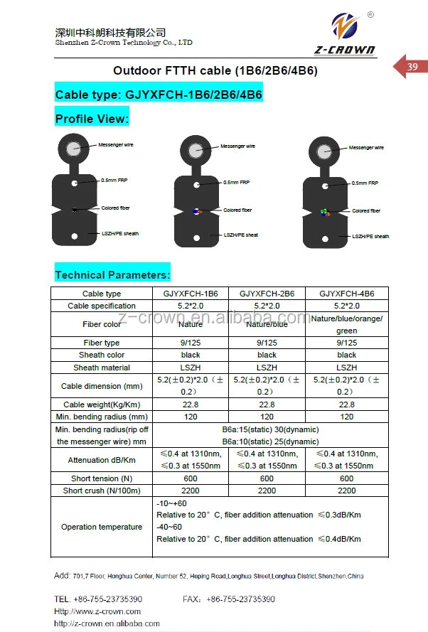 Odm Telephone Drop Wire Twin Pairs Outdoor 6 Core Optical Fiber Cable Buy Telephone Cable Drop