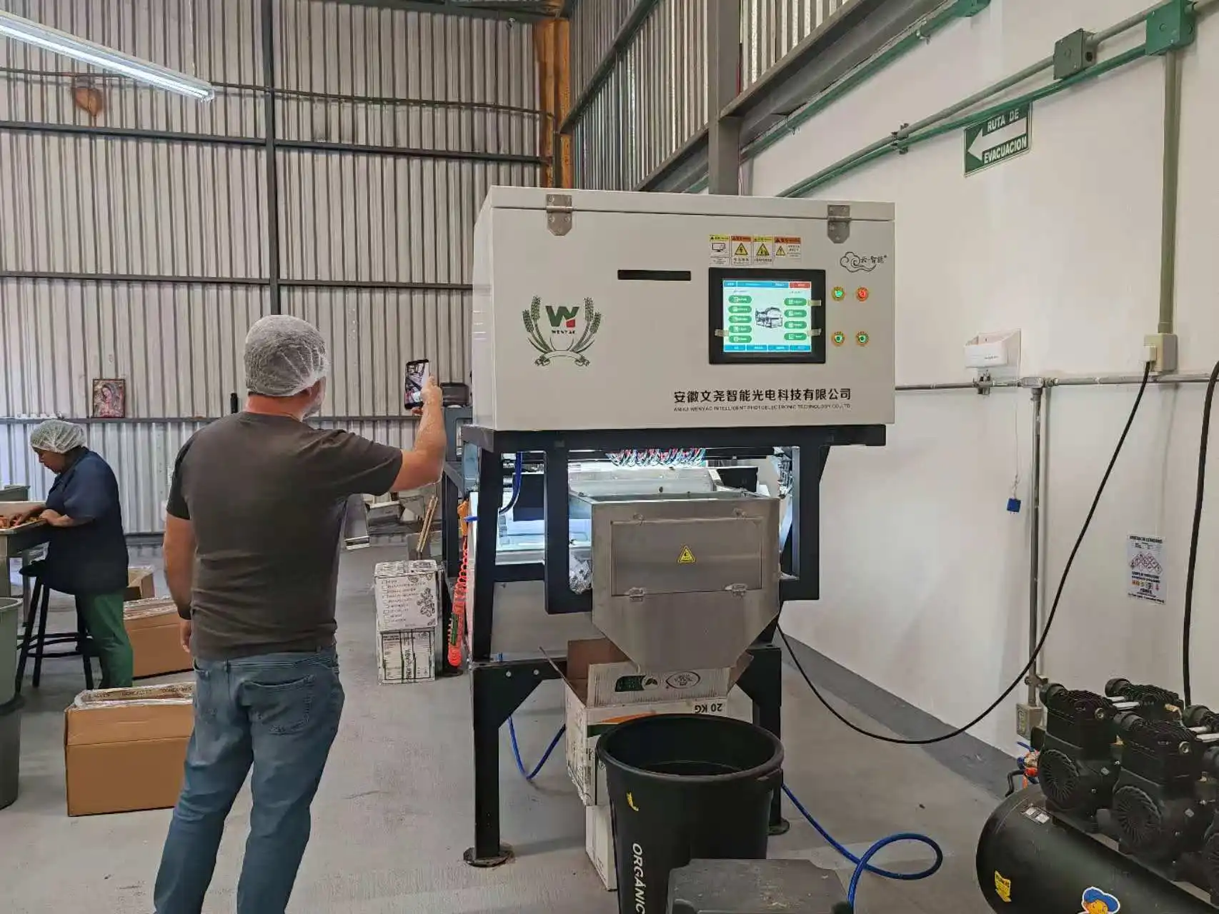 WENYAO Optical Sorter Machine Industrial Small Professional Color Sorter for Chestnut Pistachio Nut Selection 14