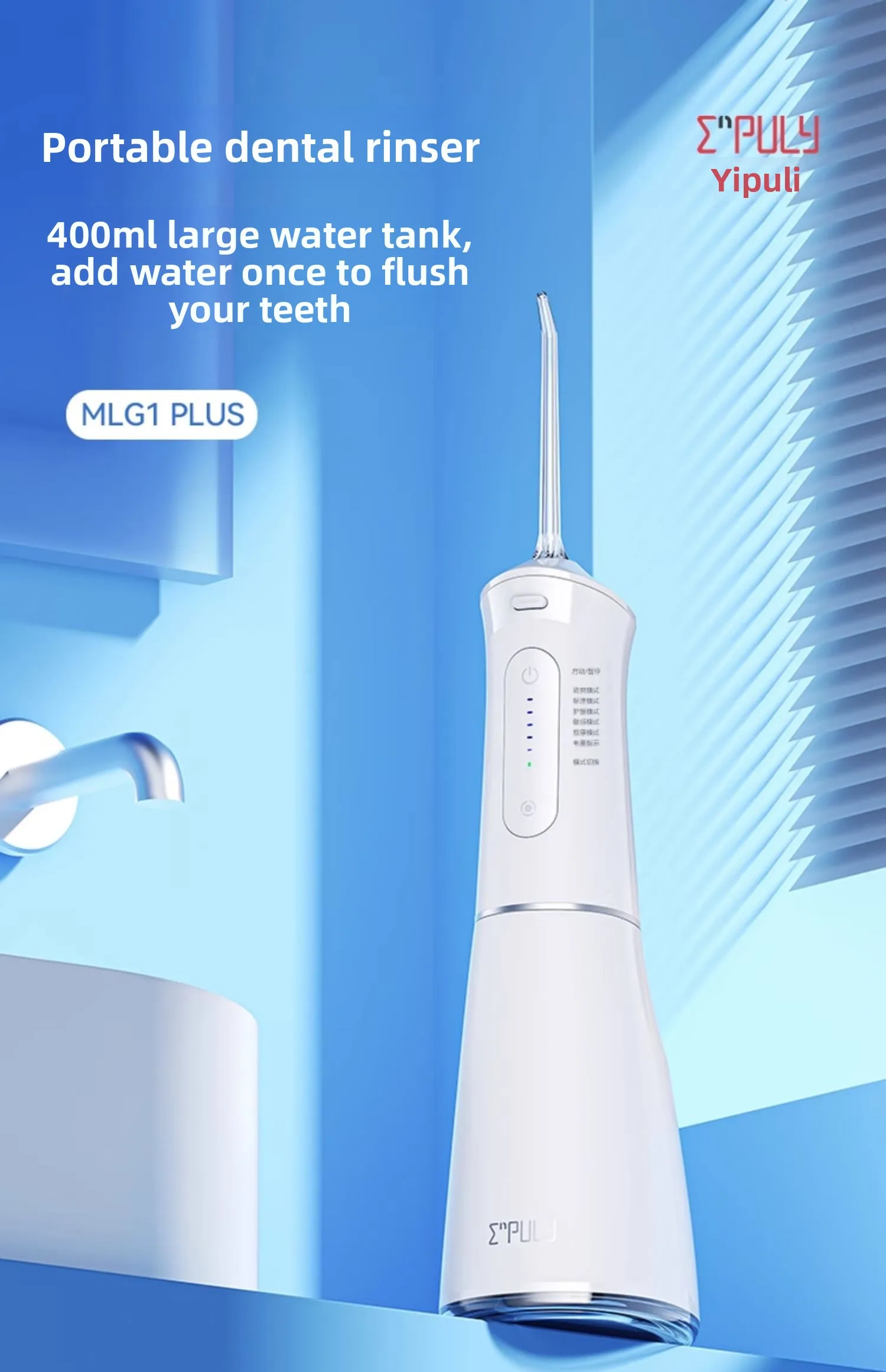Wholesale the EPULY MLG1Plus: Top-Tier Portable Water Flosser for Profitable Stock