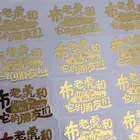 Sticker Silver Stickers Custom Sticker Decal Silver Nickel Sticker With Factory Price Electroform Metal Nickel Stickers