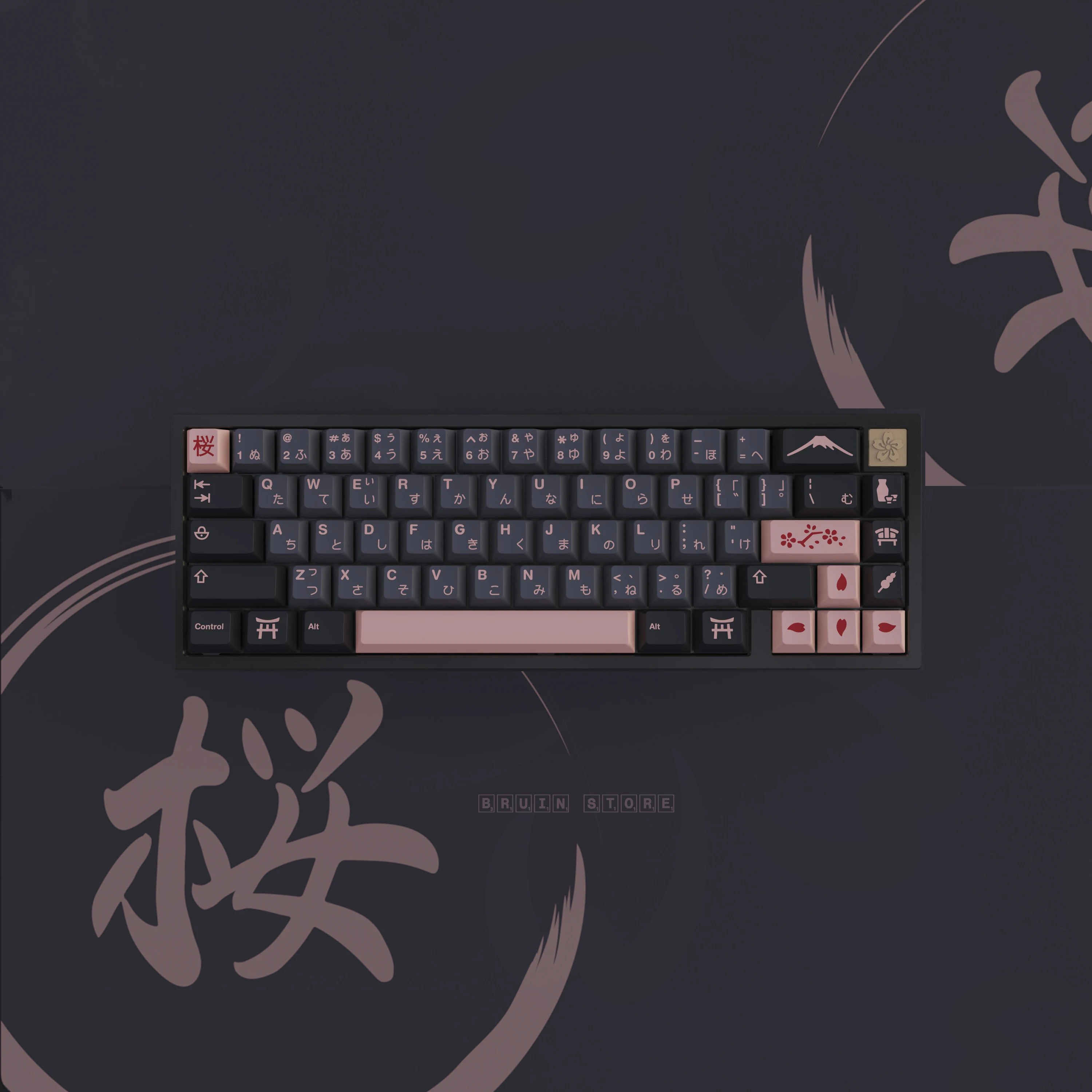 night sakura keyboard