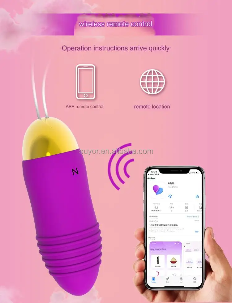 无线遥控多频振动成人性玩具女跳蛋