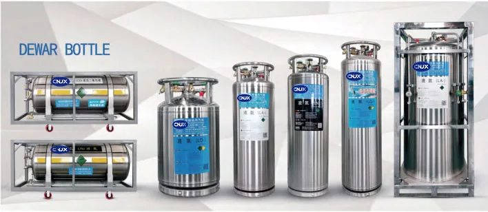 液氮容器杜瓦低温液氮杜瓦