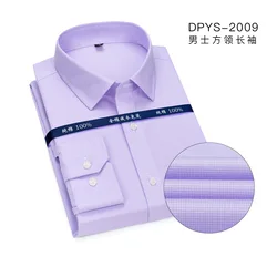 Top quality 100% Cotton Shirts Blue Stripes Office Plain Slim Fit Long Sleeve Non Iron Business Men's Dress Shirt