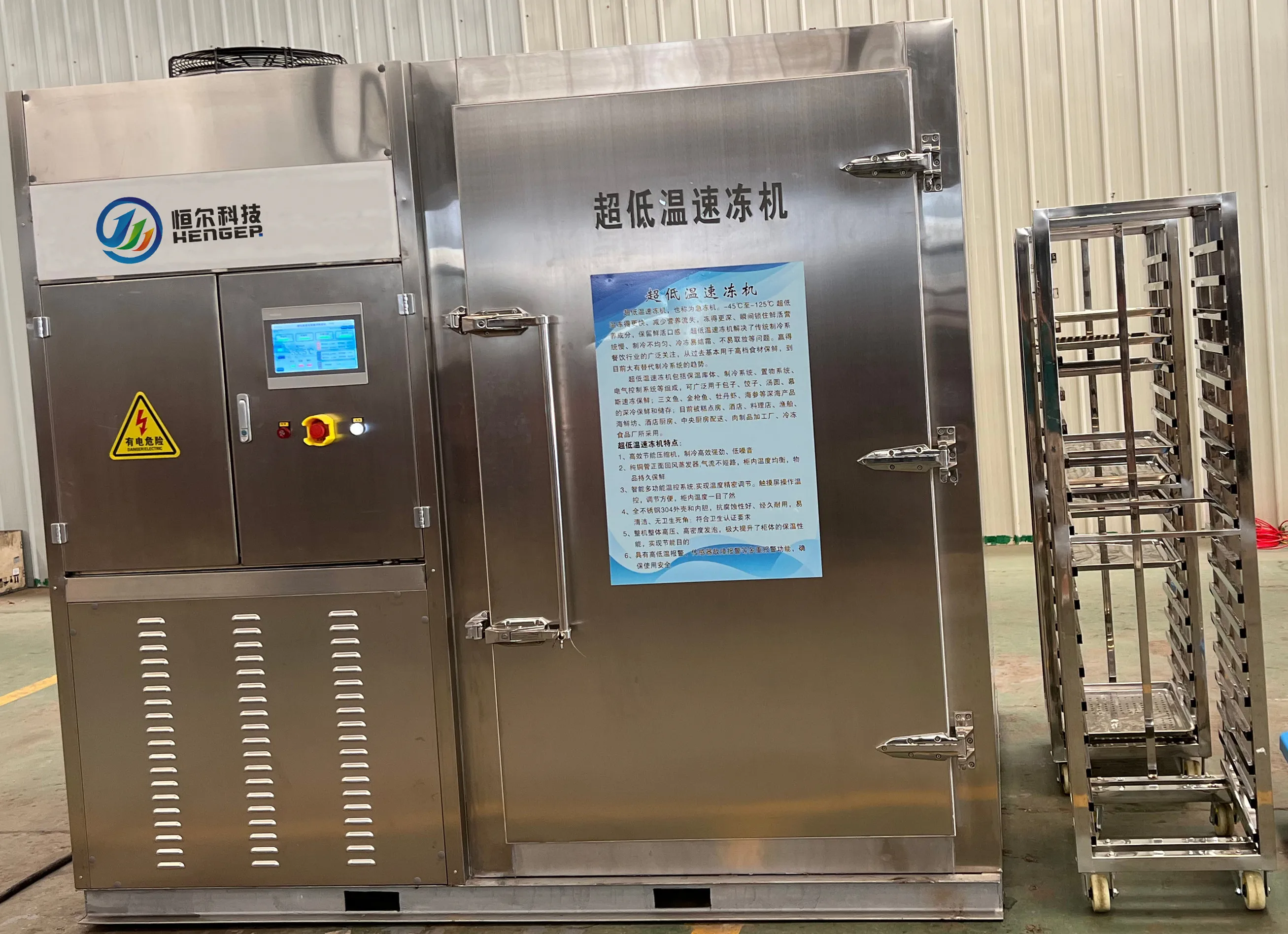 Blast Freezer, 380V - detail 16