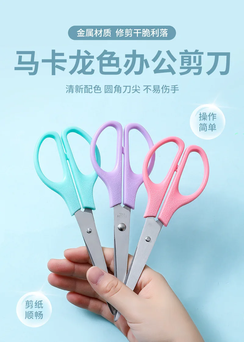 Office Stationery Diy Plastic Scissors Student Handmade Multi Color Scissors Wholesale Artist Safety Round Head Scissors