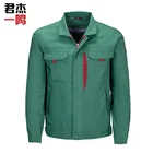 Clothes Wholesale Customizable Construction Work Clothes Uniform
