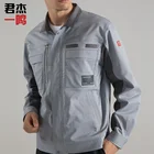 Uniform Good Quality Custom Work Clothes Uniform For Construction