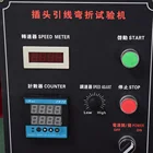 Tester Bar JWJ Electronic Metal Wire Repeated Bending Tester Thin Metal Bar Bending Testing Machine