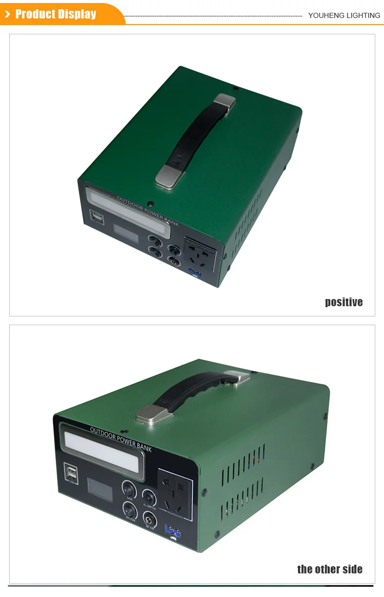 portable power station.png