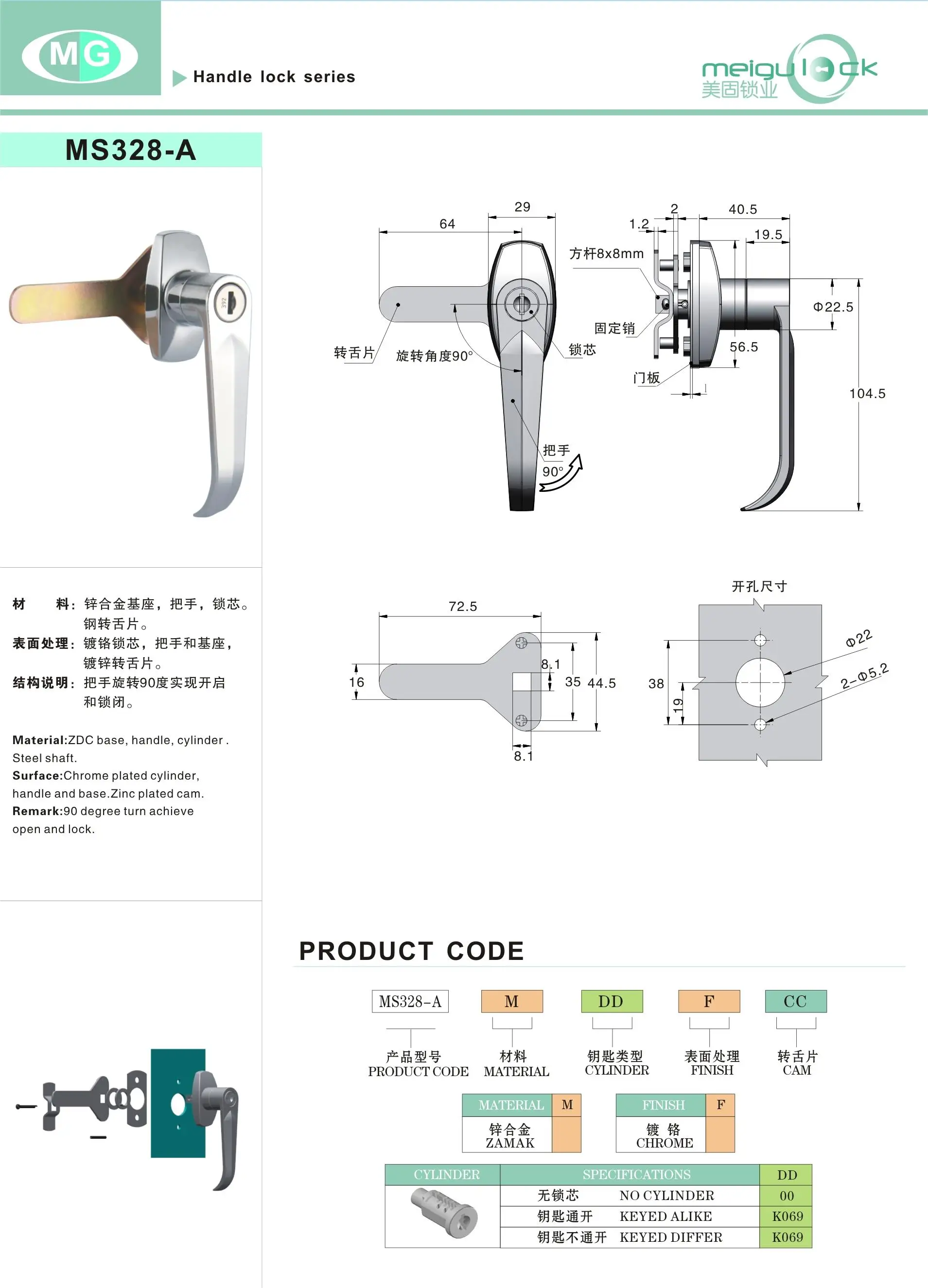 Factory Price Cabinet Lock Small Distribution Box Distribution Cabinet Door Lock Long Handle Lock Zinc Alloy supplier