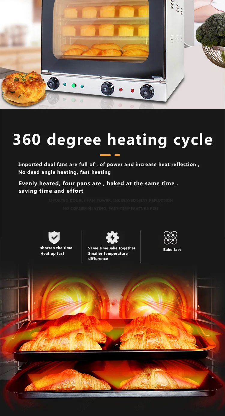 台面对流烤箱商用电动对流烤箱，带4个机架2600瓦商用烘焙烤箱