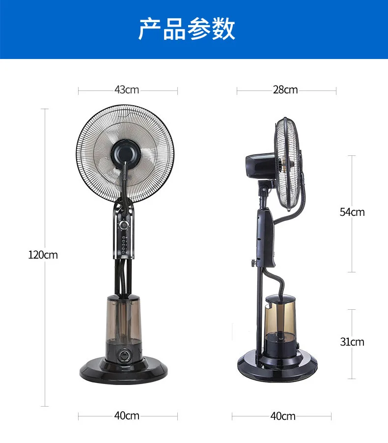 Cooling Mist Fan, 75w, Metal - detail 8