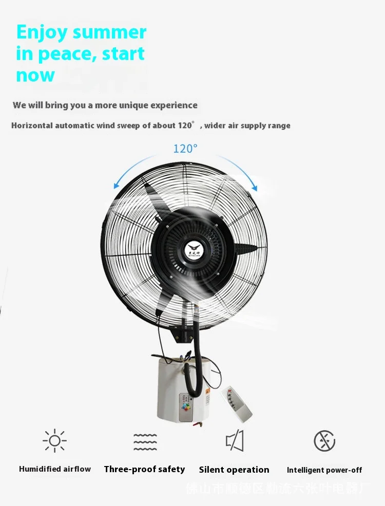 Wall-mounted Industrial Spray Fan, 260, Plastic - detail 4