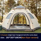 Outdoor Camping Double Useful Tarp Waterproof Automatic Pop Up Tent For 4 Man Hiking