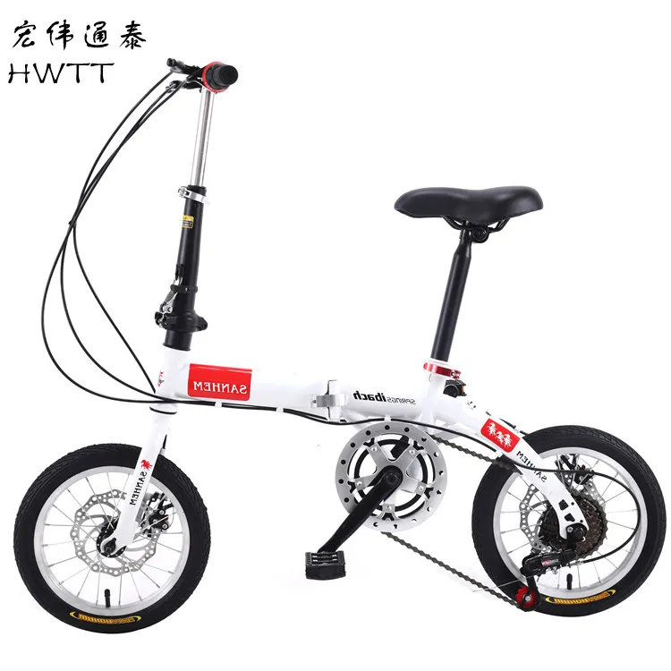 frags folding bike