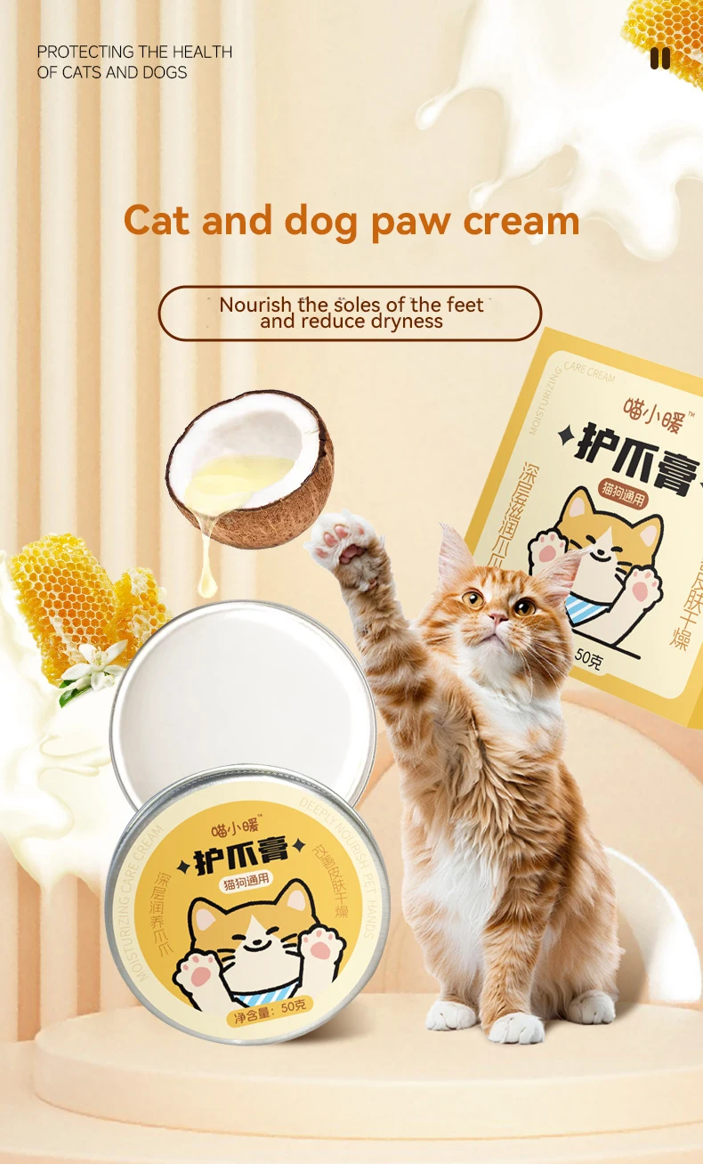 New Pet Paw Balm Dog and Cat Foot Moisturizing Balm Meat Pad Anti-cracking Foot Care Oil Pet Products supplier