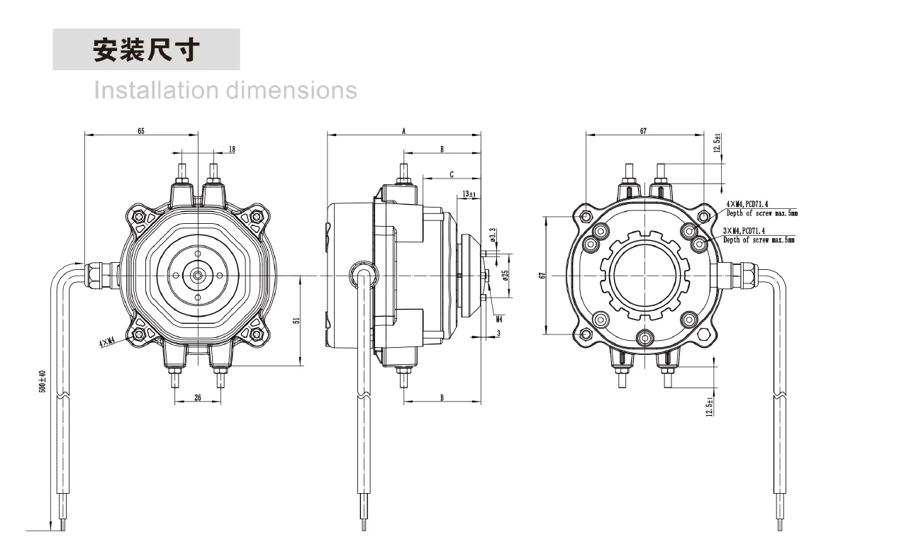 Fan, 4810, COMPETITIVE - detail 8