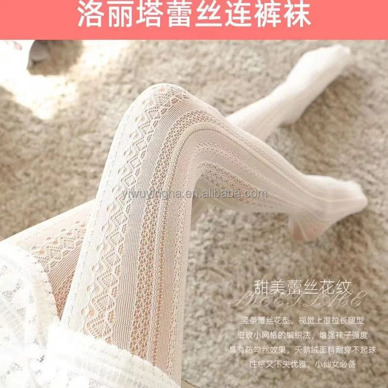 Customized Knitted Patterned Girls Hollow Lace Pantyhose Tights Vintage Veet Lolita Socks White Black 0