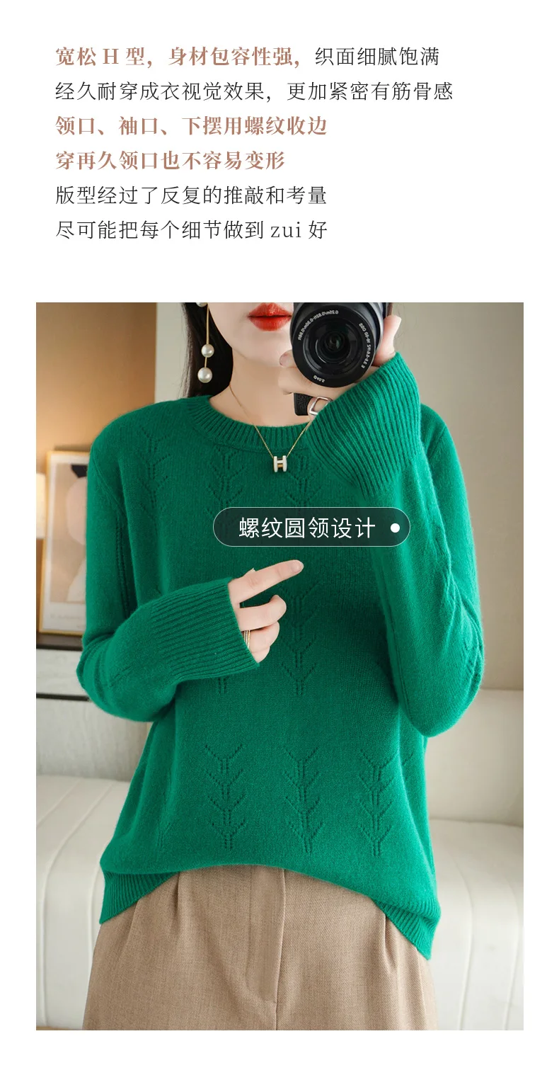 2023 New Sweater Women Long Sleeve Autumn and Winter Warm Loose Knit Pullover Solid Color Cashmere Base 6