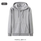 Wholesale Men's Stylish Hooded Cardigan From China Factory