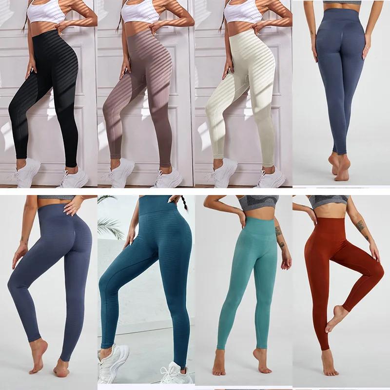 Tight Skin-friendly High Elastic Nude Feel Yoga Pants