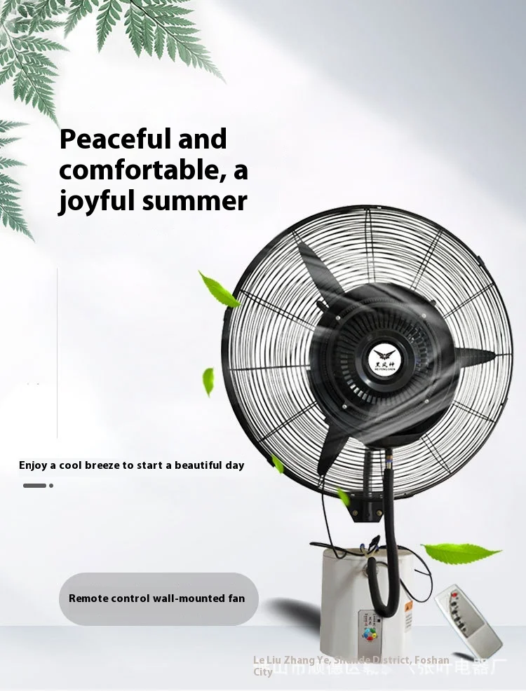 Wall-mounted Industrial Spray Fan, 260, Plastic - detail 2