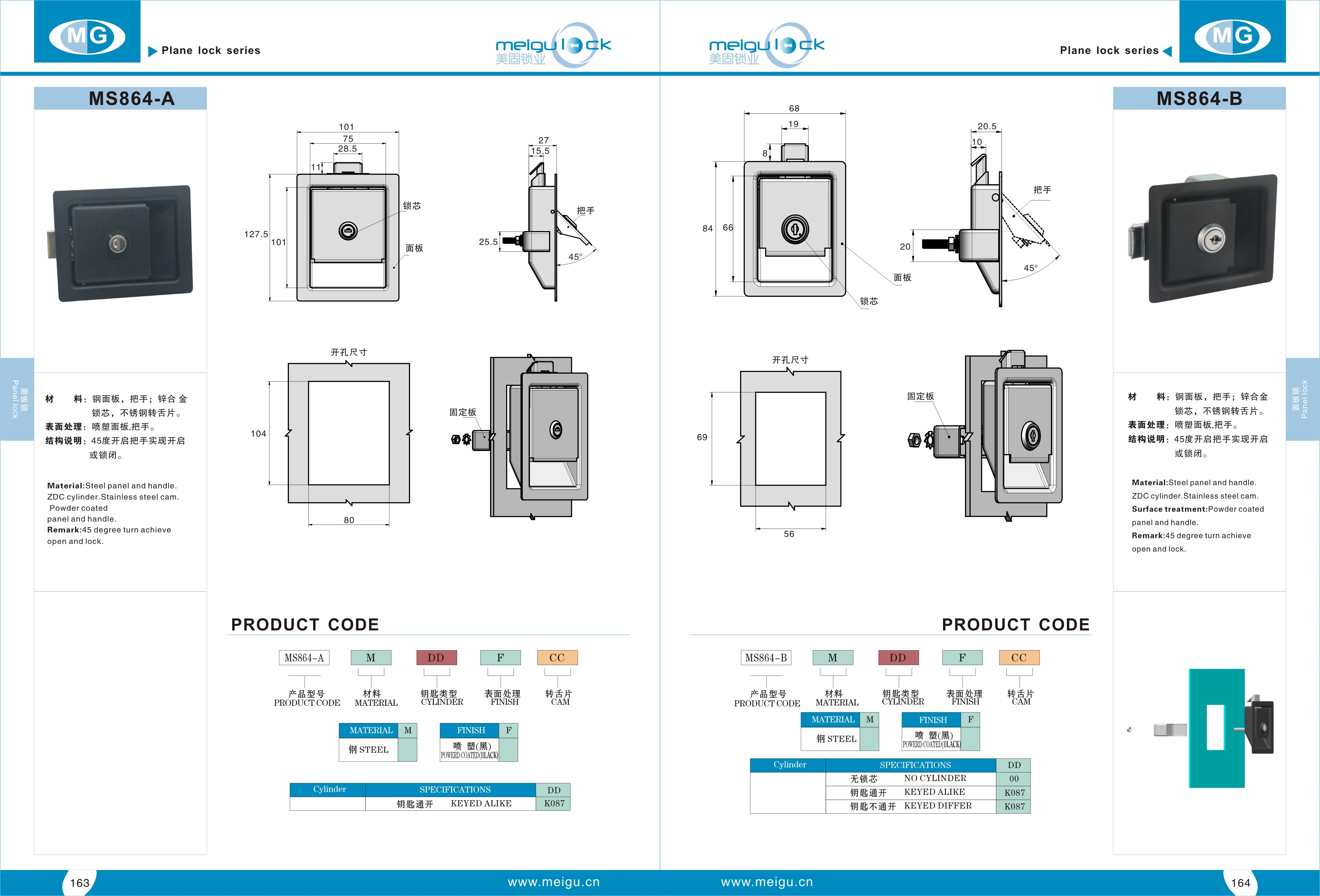 Carbon Steel Black Coated Toolbox Paddle Latch Truck Lock Rv Keyed Lock Truck Paddle Latch factory
