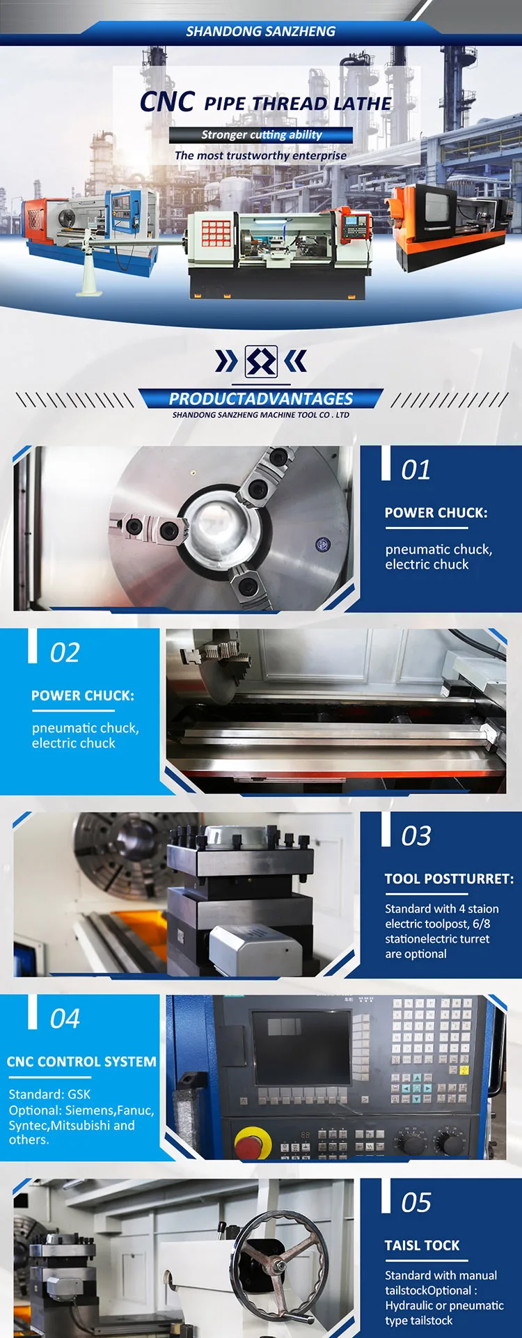 LATHE