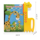 Educational Education Education Factory Children Educational Musical Handling Sound Books For Education Children