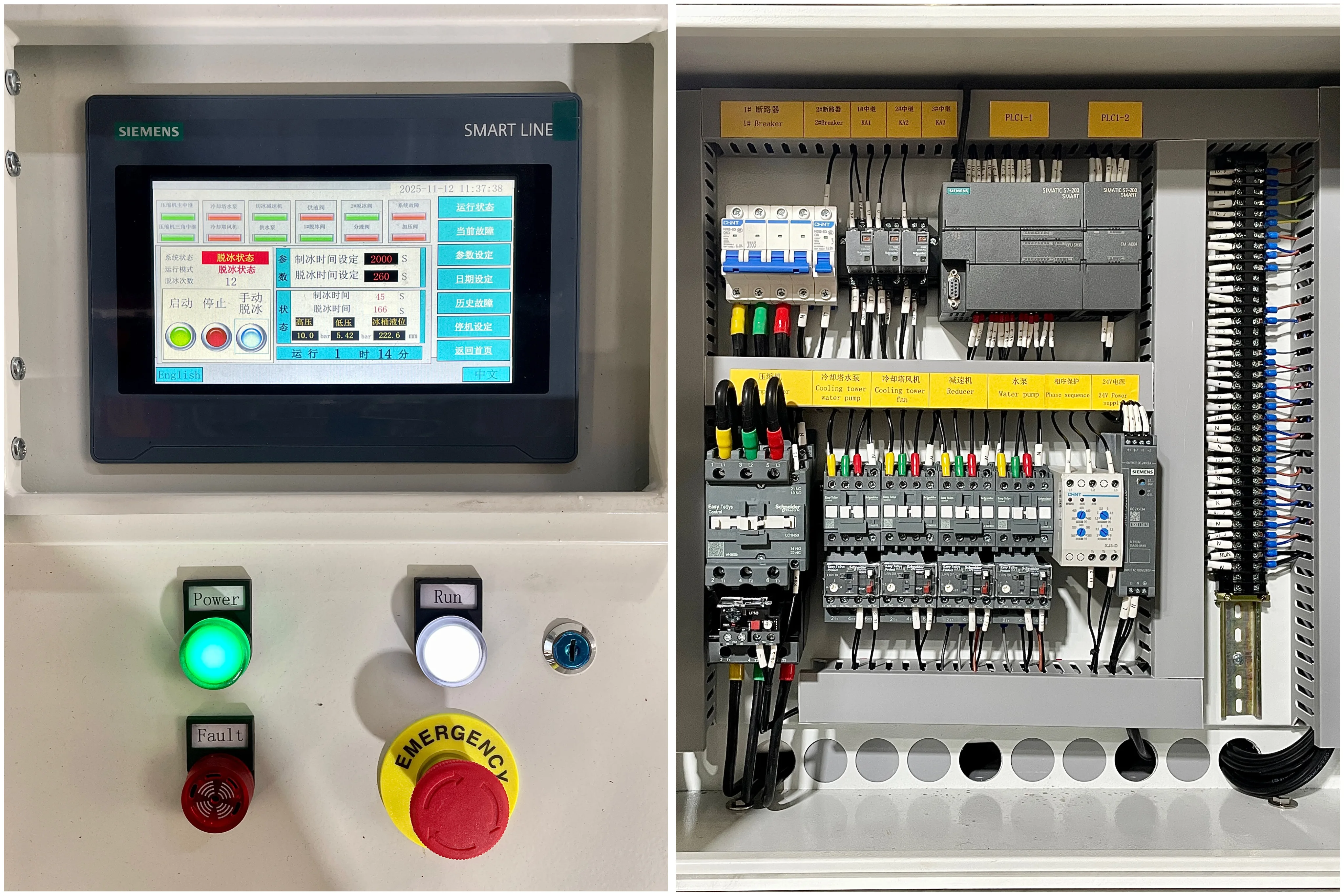 Ice Machine, 3Ton, 5Ton - detail 26