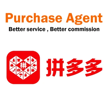 Pin Duo Duo Sourcing Agent 1688 Purchasing Agent Taobao Dropshipping Consolidation Buying Agent China Online Shopping