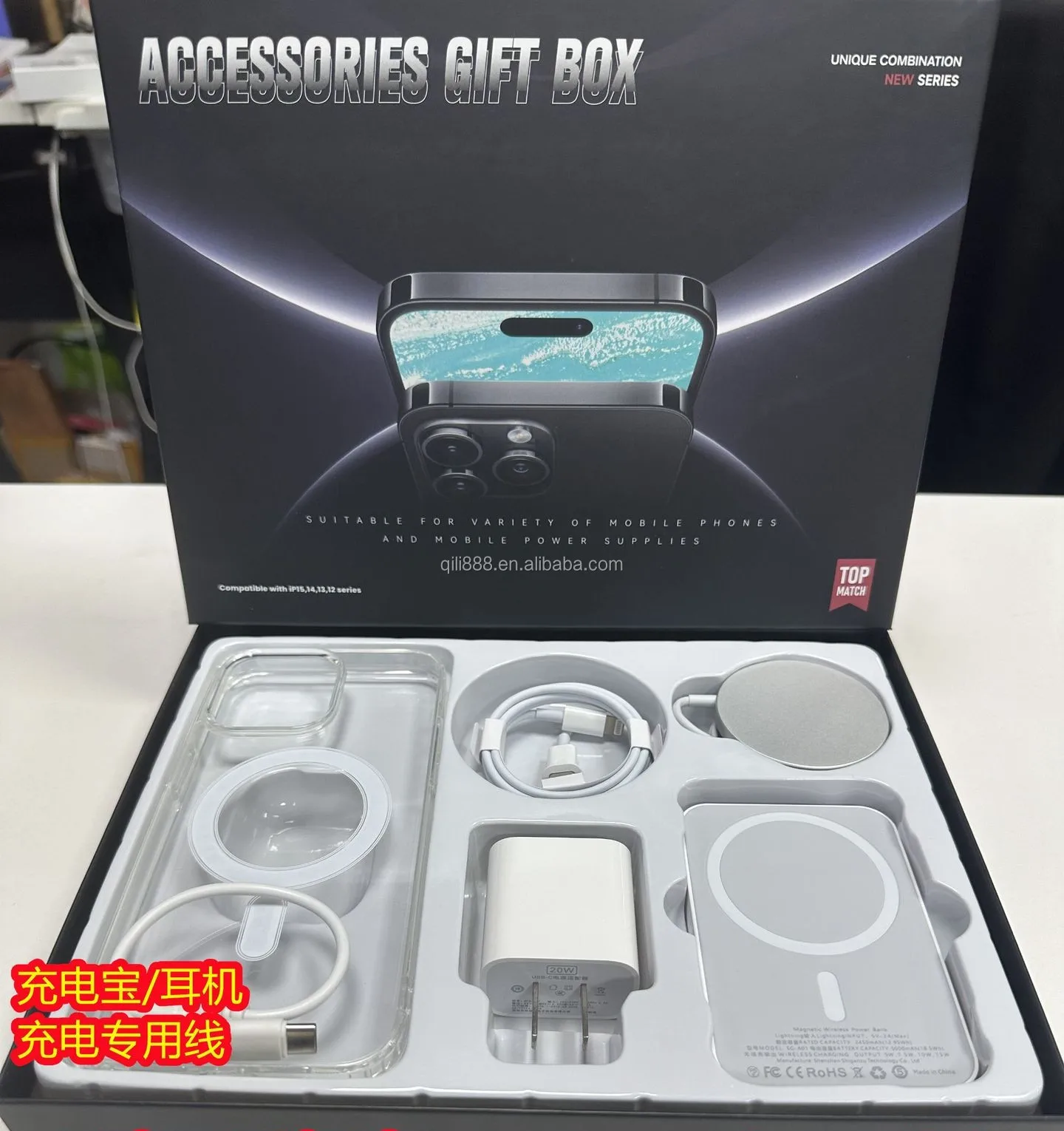 Suitable For Iphone Phone Accessories Gift Box Set Iphone 15 6piece